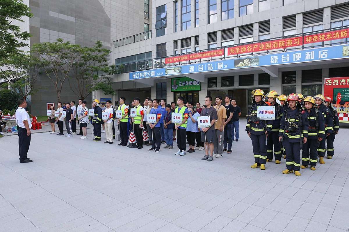 人人讲安全，个个会应急——bbin宝盈技术开展2023年消防事故应急救援演练