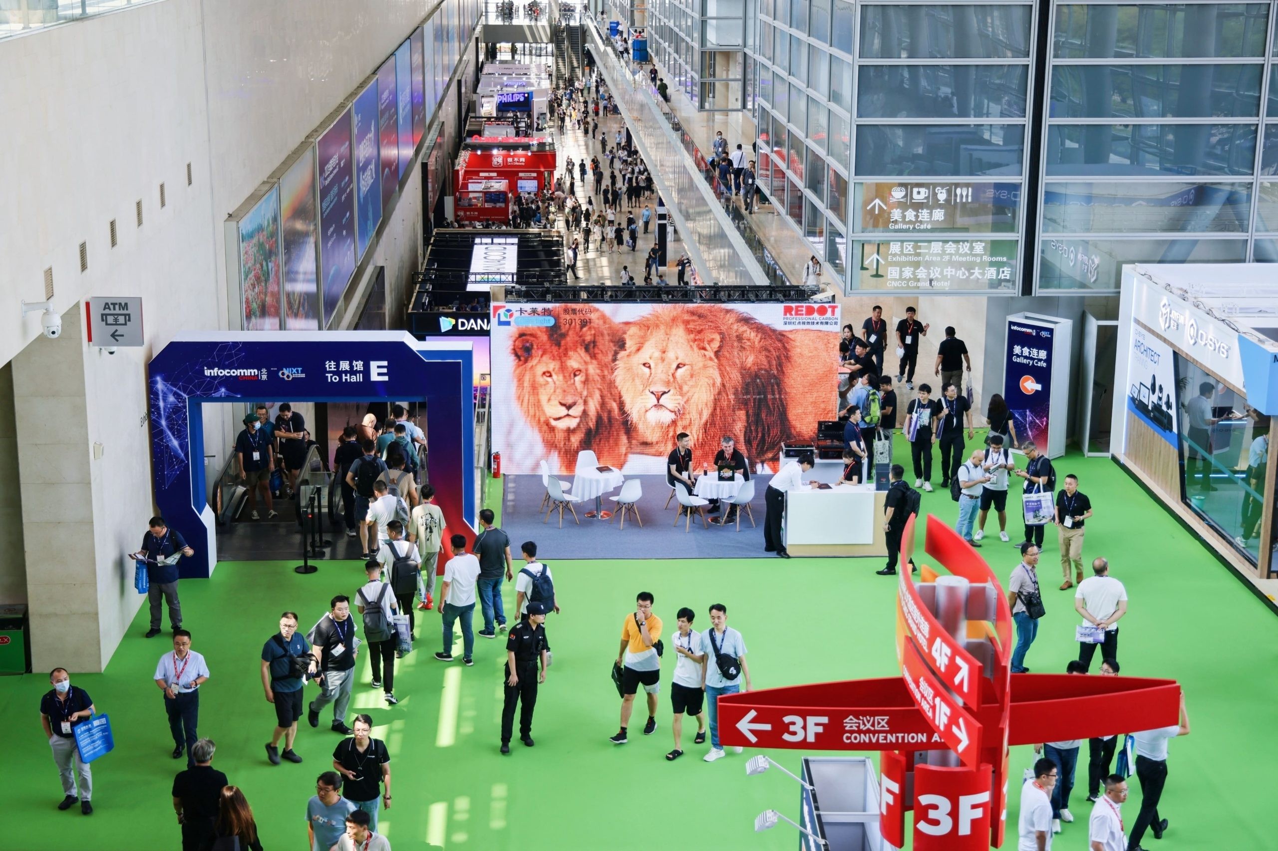 北京InfoComm China展会：bbin宝盈技术有“为”更有“位”