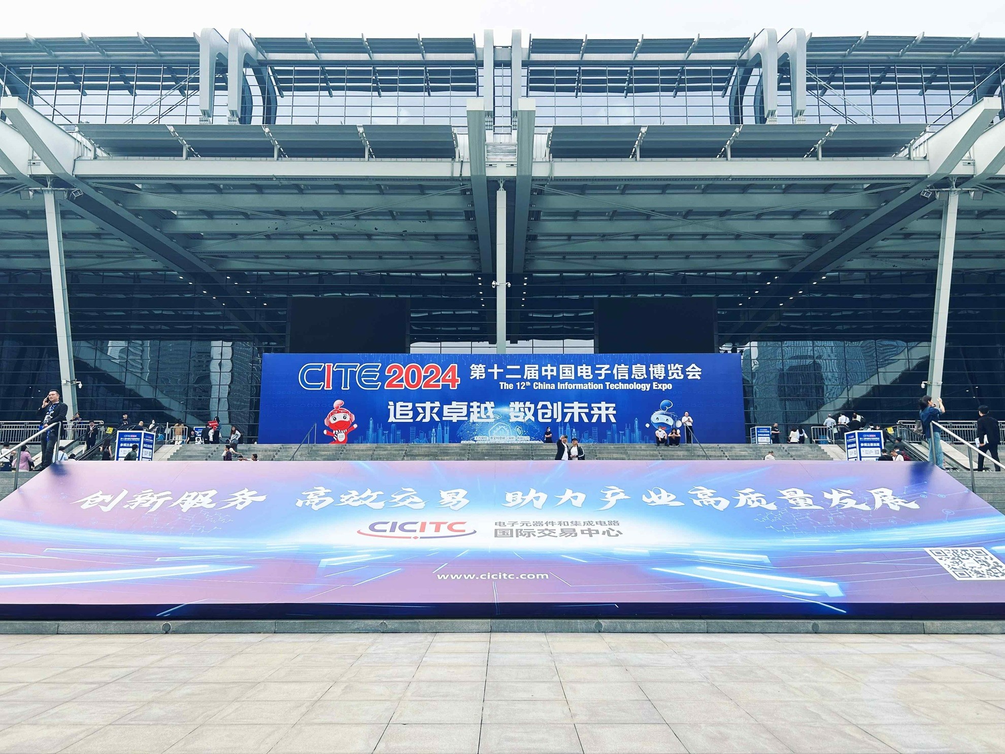 bbin宝盈技术携最新产品，闪耀第十二届中国电子信息博览会