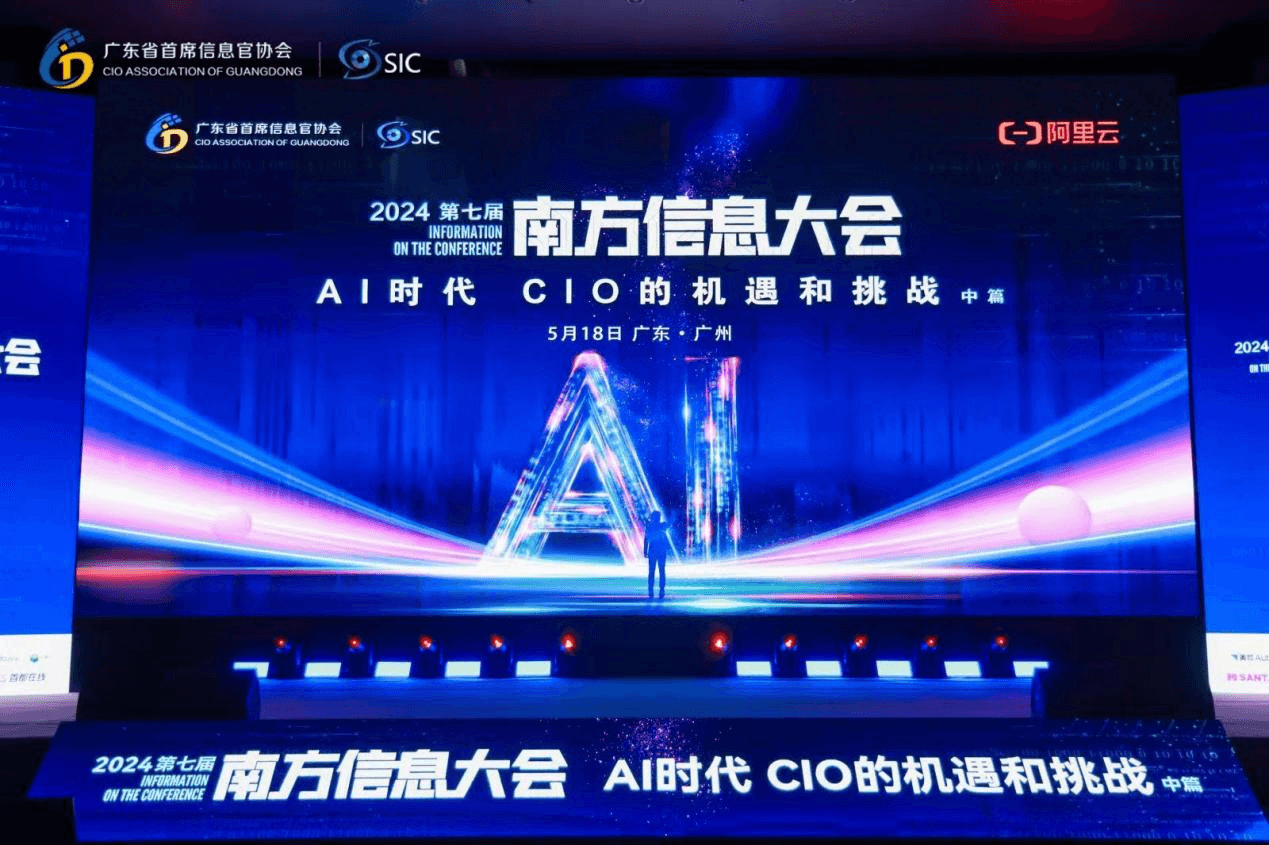 重塑企业PC生态，bbin宝盈技术荣获CIO优选数字化服务商